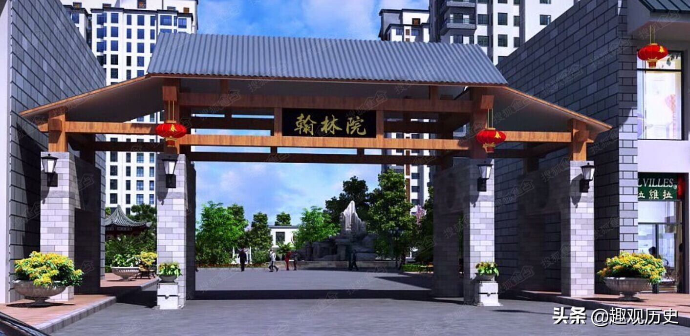 嘉庆帝杀和珅多少集,嘉庆帝杀和珅后续