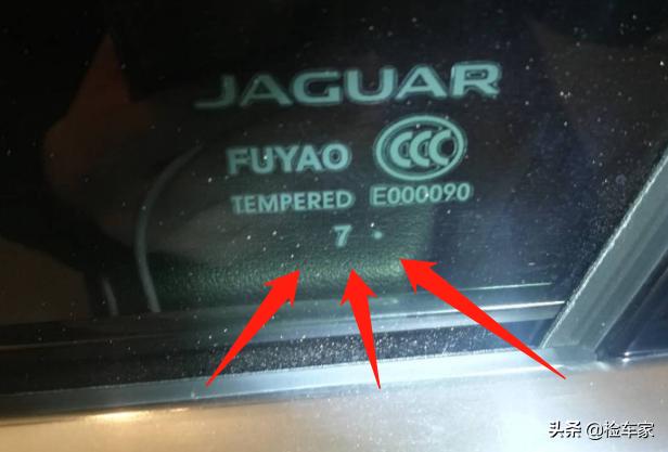 2021捷豹xfl后备箱,捷豹xfl后备箱空间