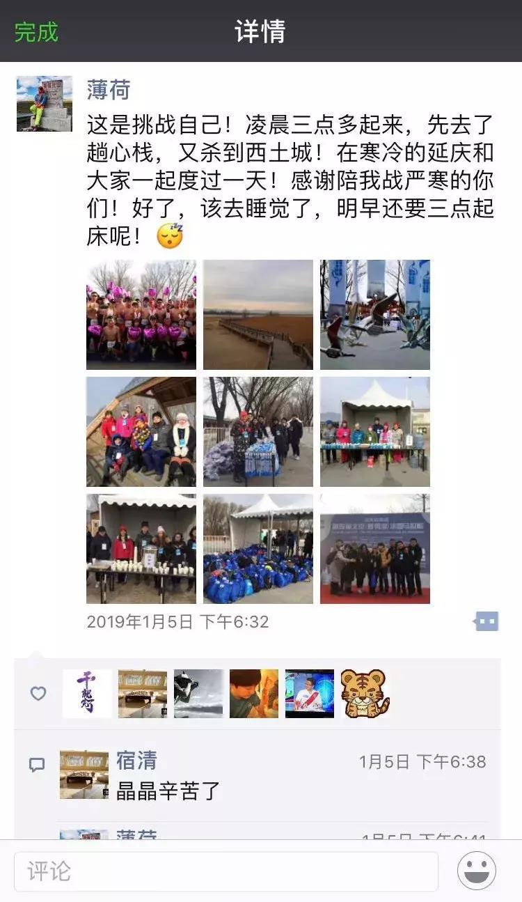 在寒冷中跑步,在马拉松当志愿者