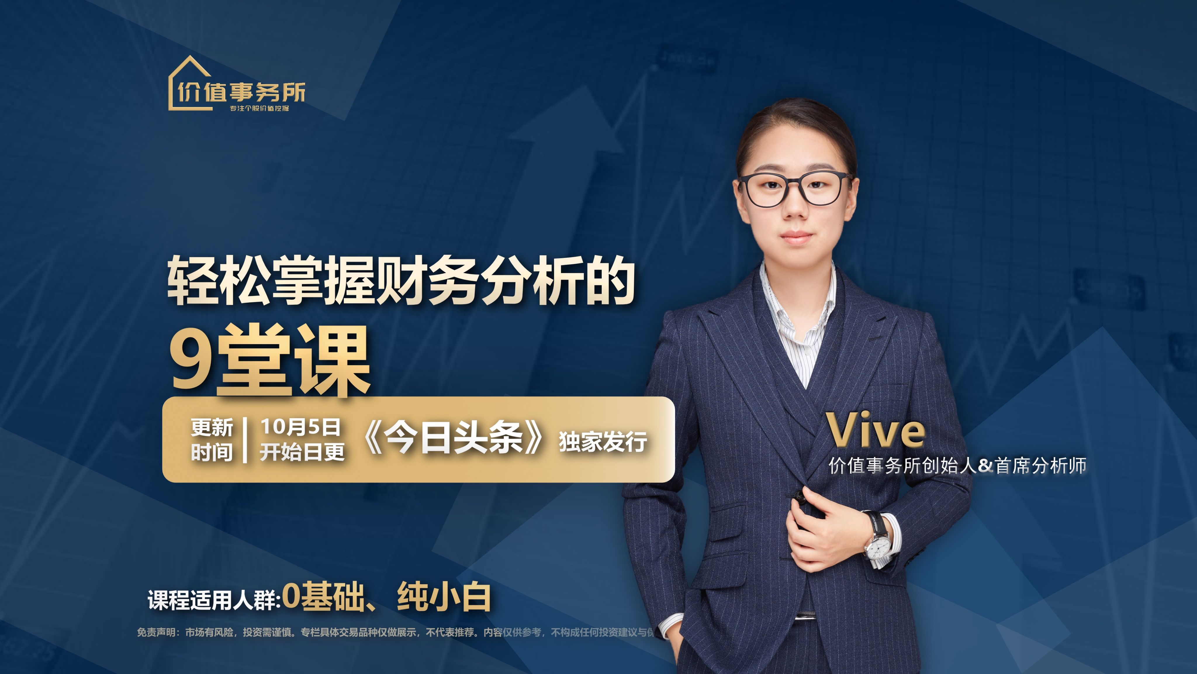 通策医疗今日走势分析,通策医疗股票行情今日分析