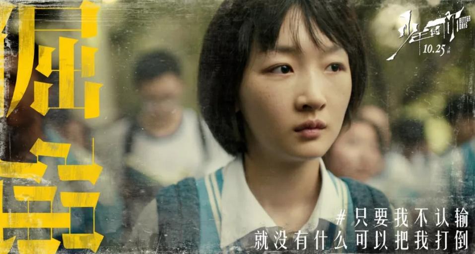 少年的你如此美丽简介,少年的你如此美丽大结局