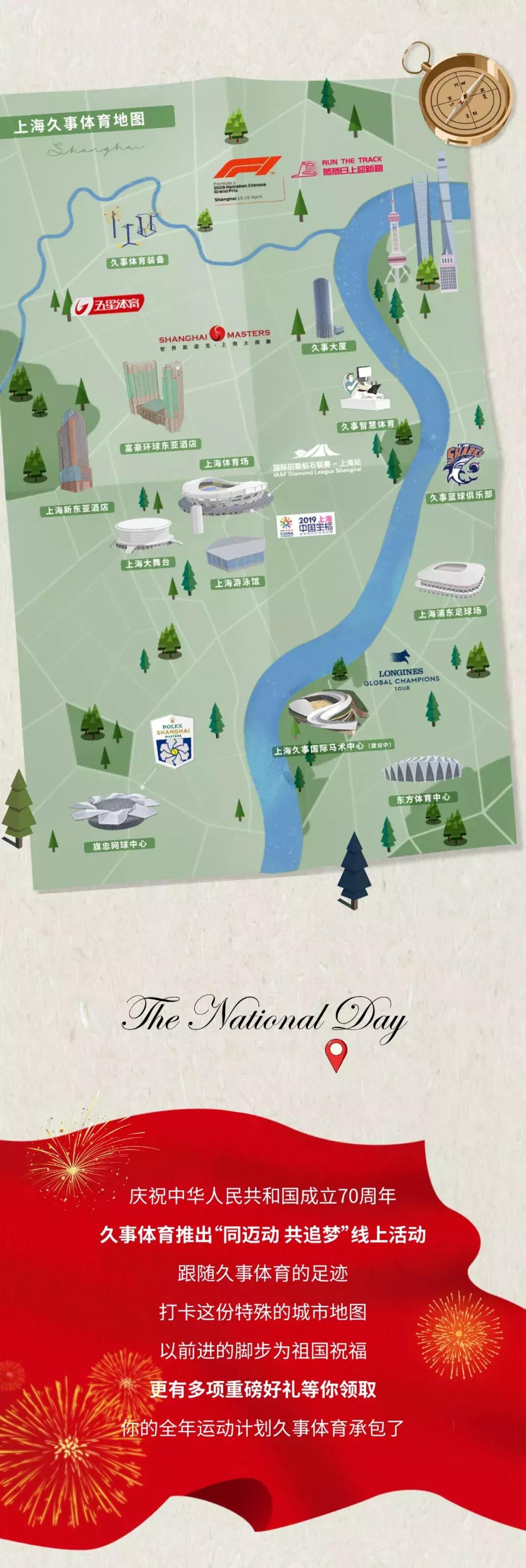 可爱的中国奋进的上海,可爱的中国奋进上海