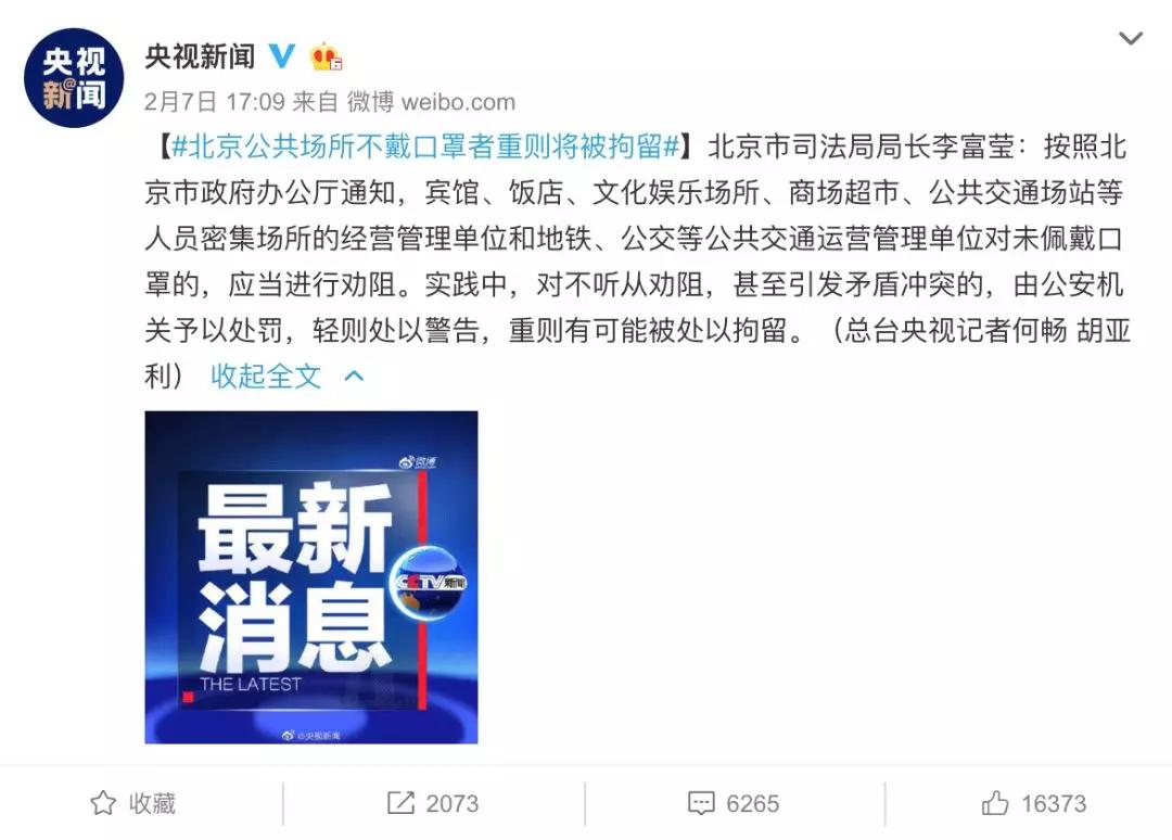 微商为什么有口罩卖不到,为什么现在微商都没有口罩