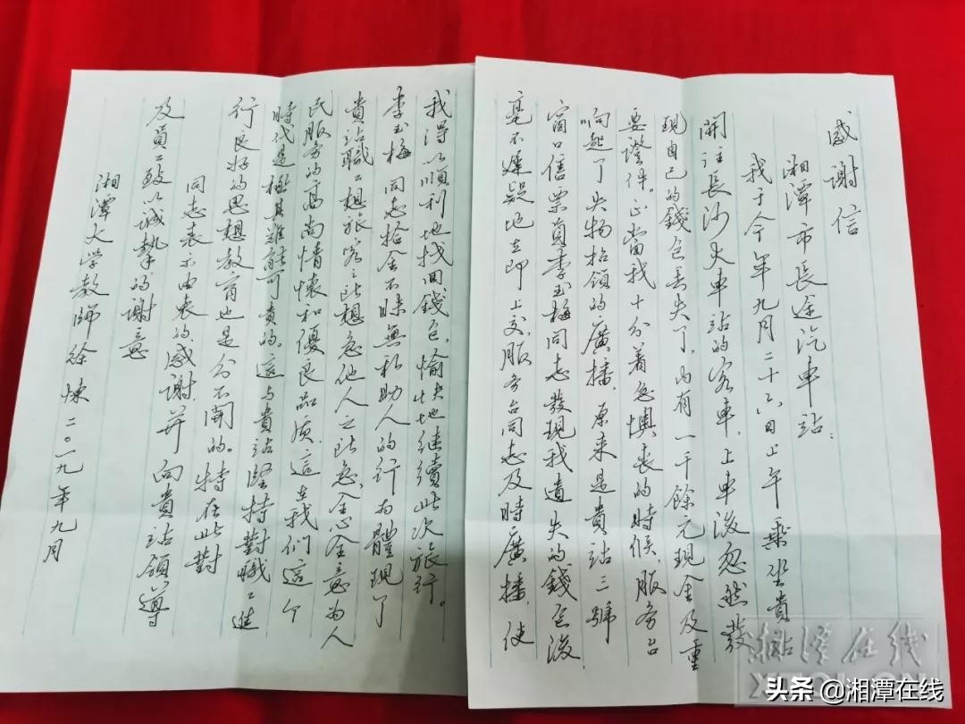 湘潭最近发生的这两件事，赞就完事了