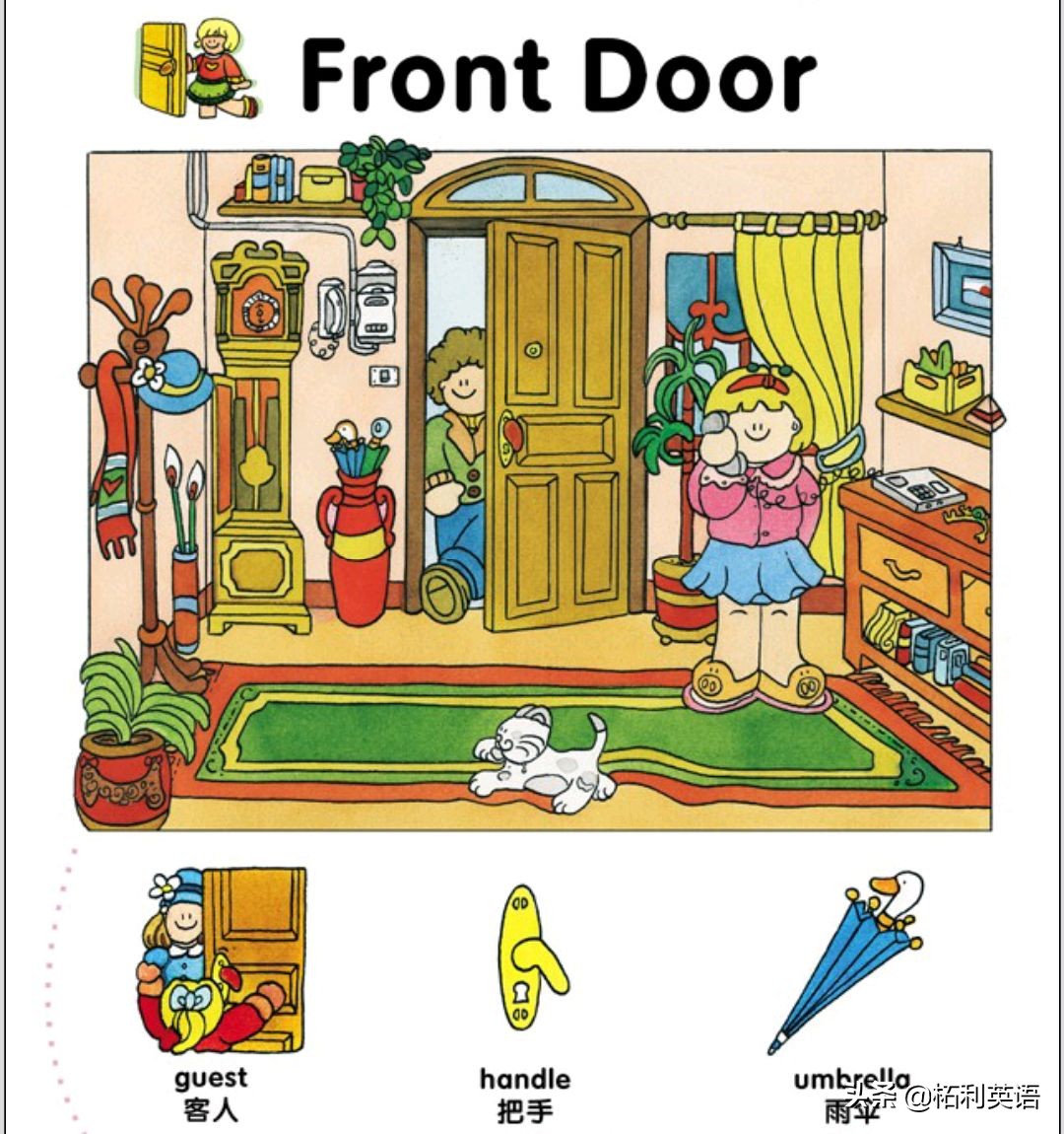 生活中常用的3000个英语单词短语,生活英语单词谐音大全