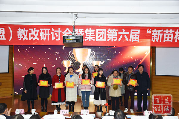 成都石室中学初中学校：五育并举育英才  立德树人促强基