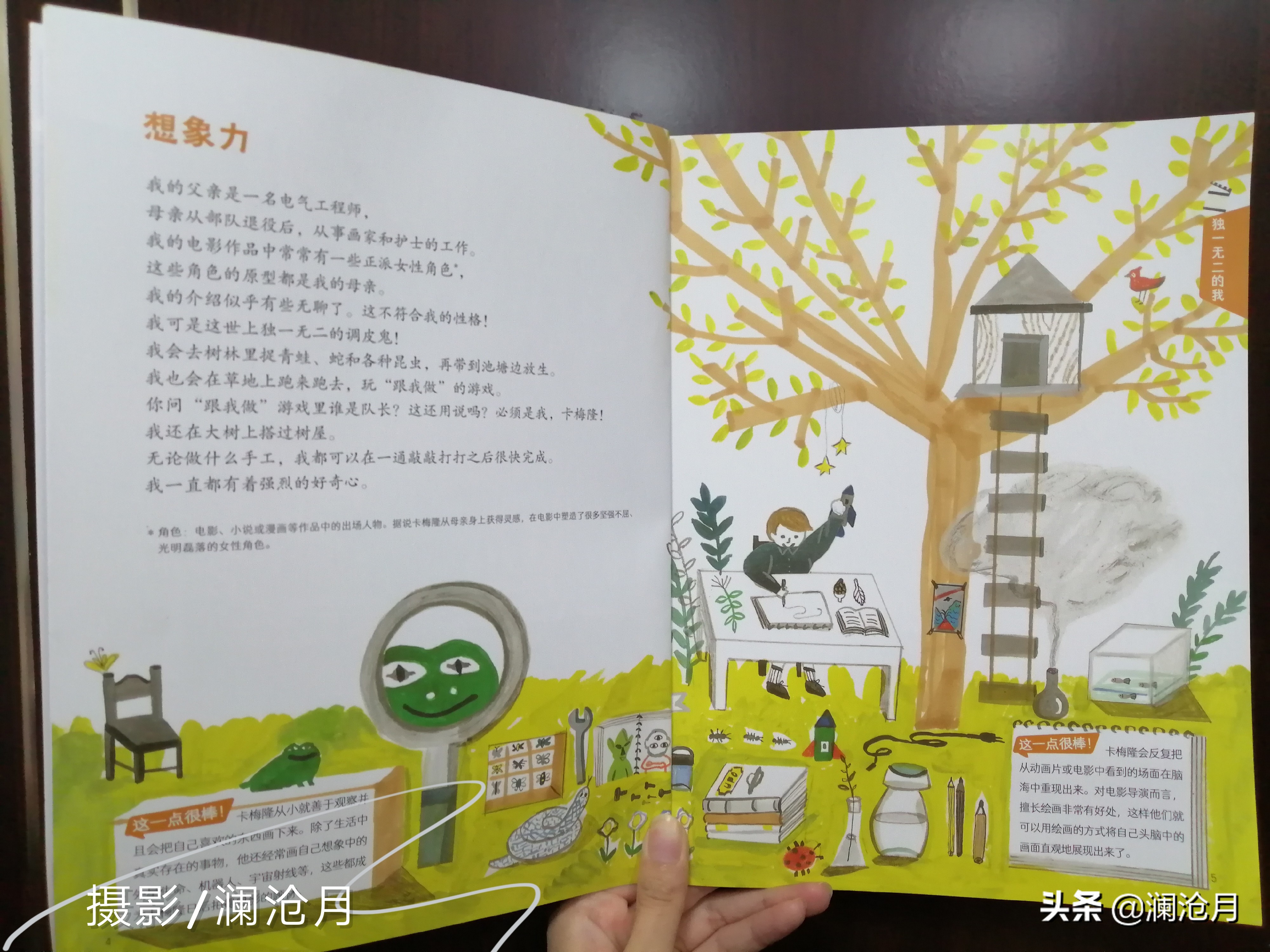 跟孩子谈理想谈人生,和孩子聊自己的梦想