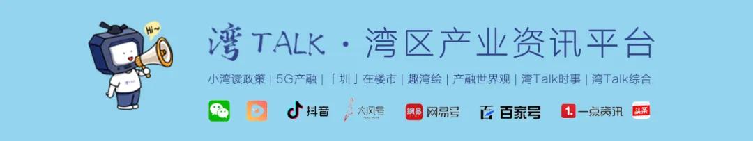 华为与龙华,霸气华为