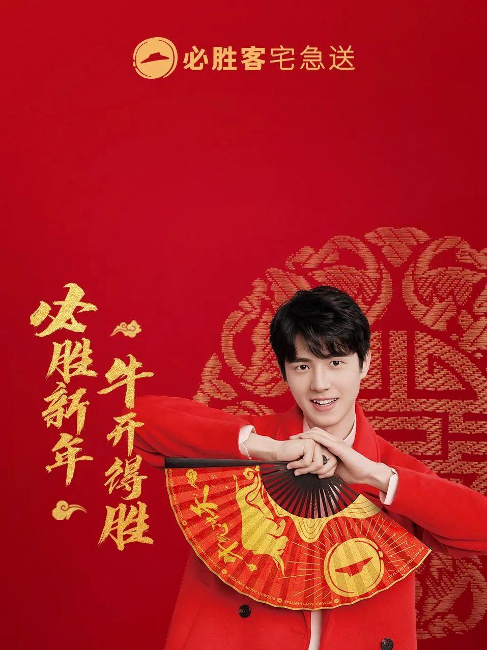 各大品牌红包设计,各路大牌红包封面