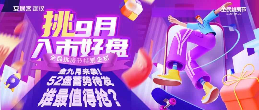 27%的公摊面积万科,二环边万科