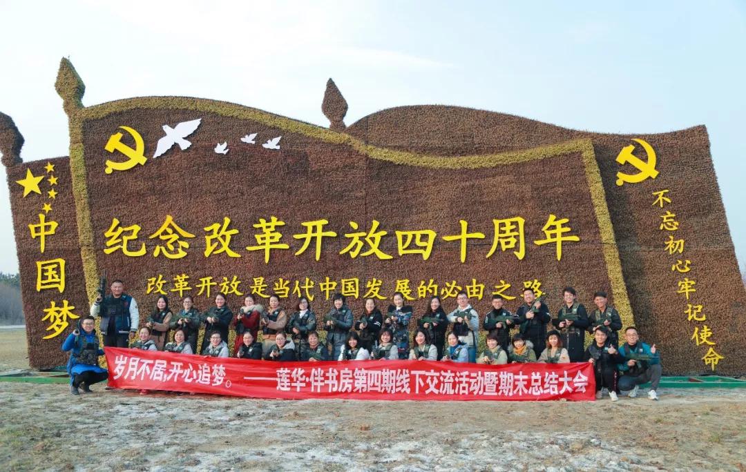 滨州莲华学园2019招聘,滨州莲花学院招聘信息