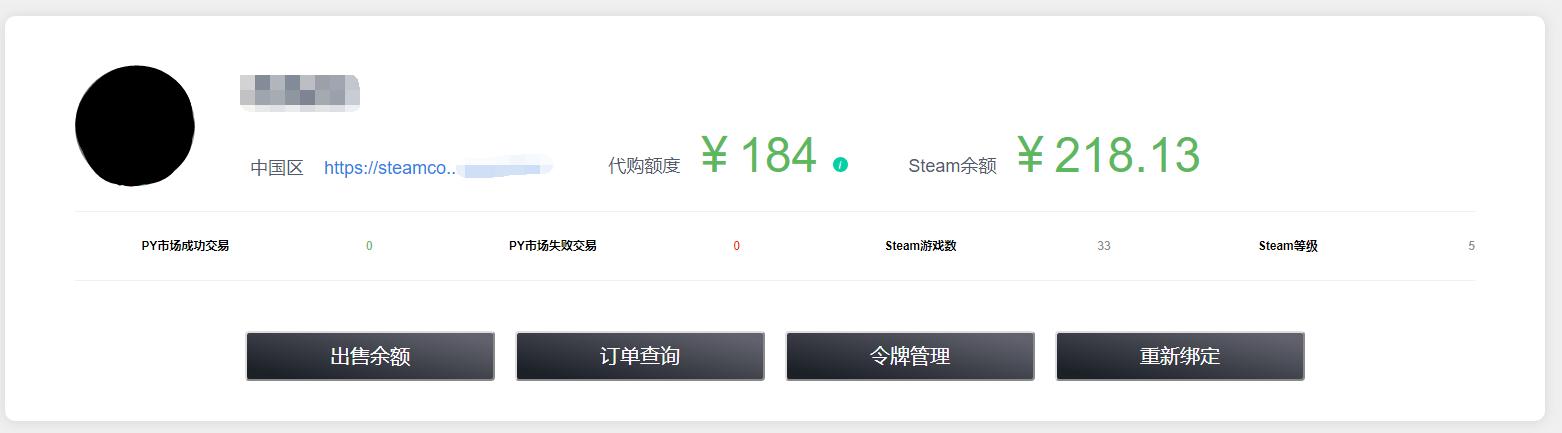 steam买号去什么地方好,如何利用steam倒腾赚钱