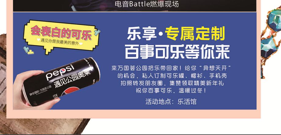 再多花呗红包也不如万国荟奥特莱斯优惠！刚开业，他们就抢疯了！