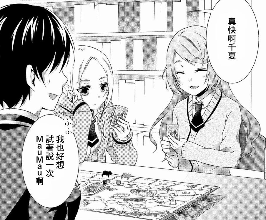 第一次玩桌游体验,一个人玩桌游怎么玩得开心