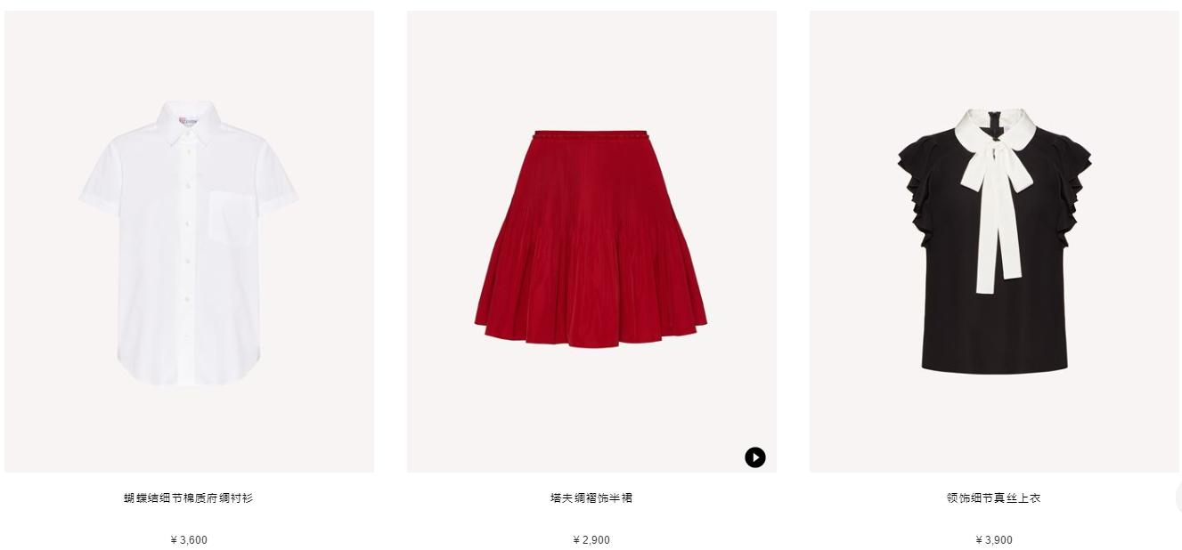 miui升级到哪里了,miumiu最新单品分析
