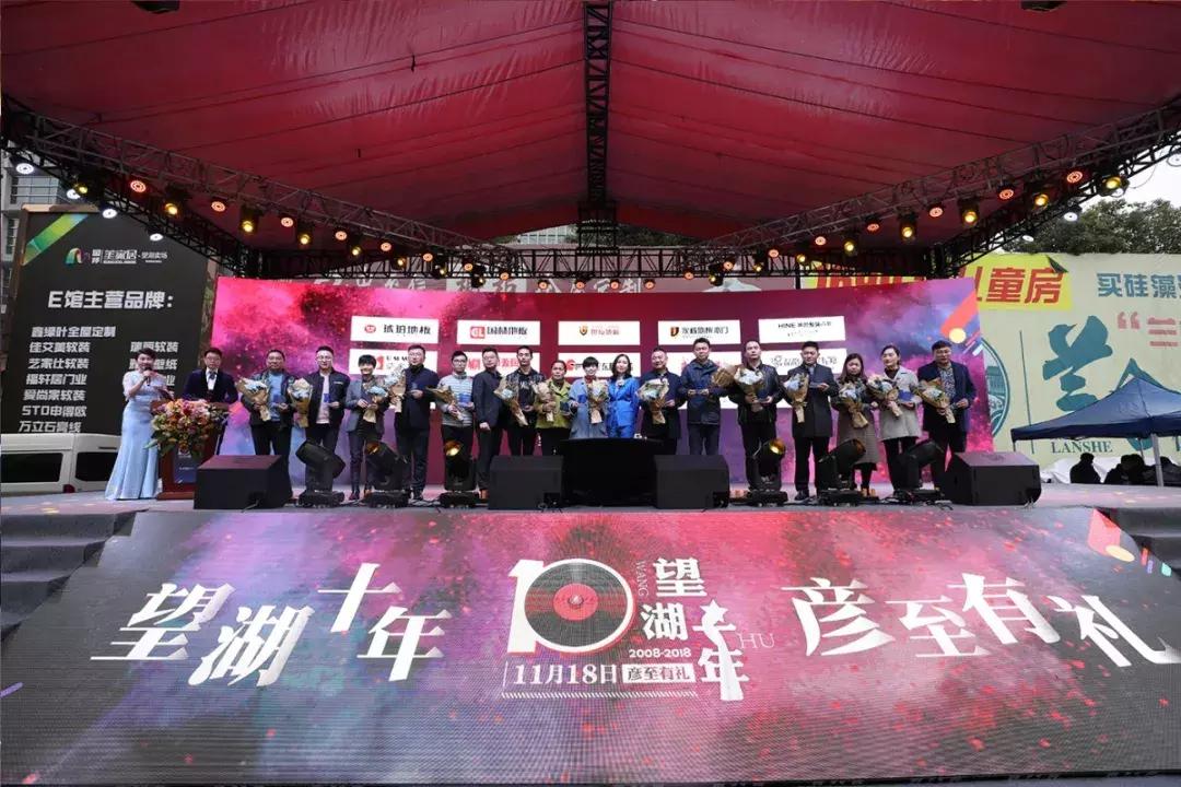 合肥这几天的事,合肥家居市场现状