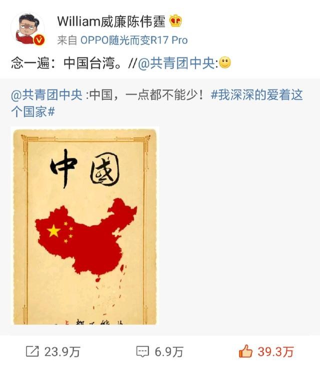 36位爱国香港明星名单,香港爱国的十大明星