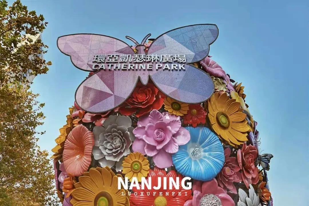 玩完南京去哪里玩景点推荐,南京钟山风景区秋天一日游攻略