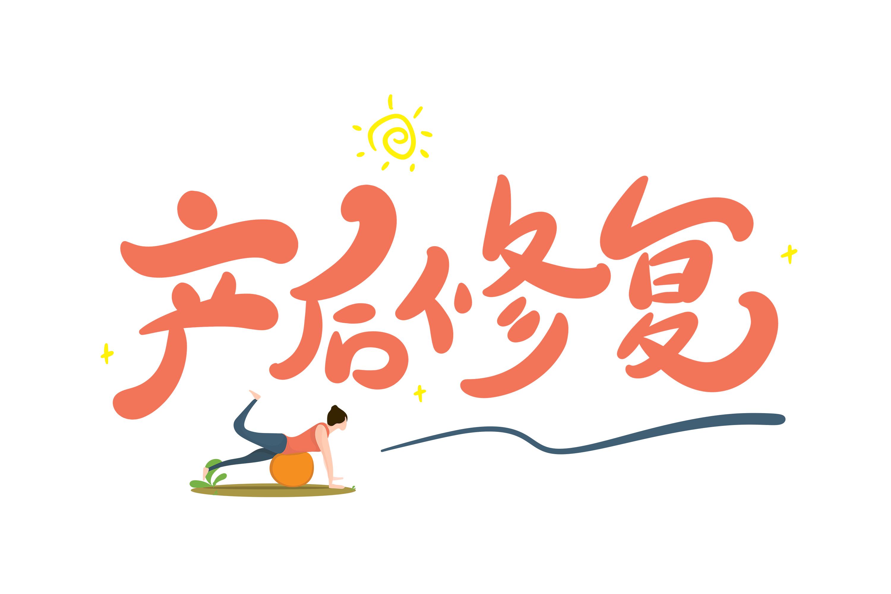 生完孩子会得癌症吗,生完孩子还会得妇科病吗