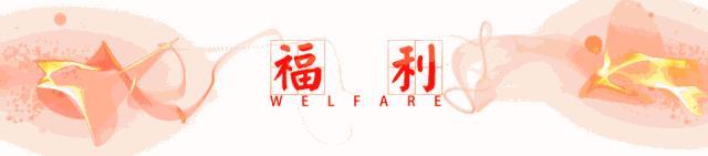 二手车元旦节活动小礼品,二手车节活动