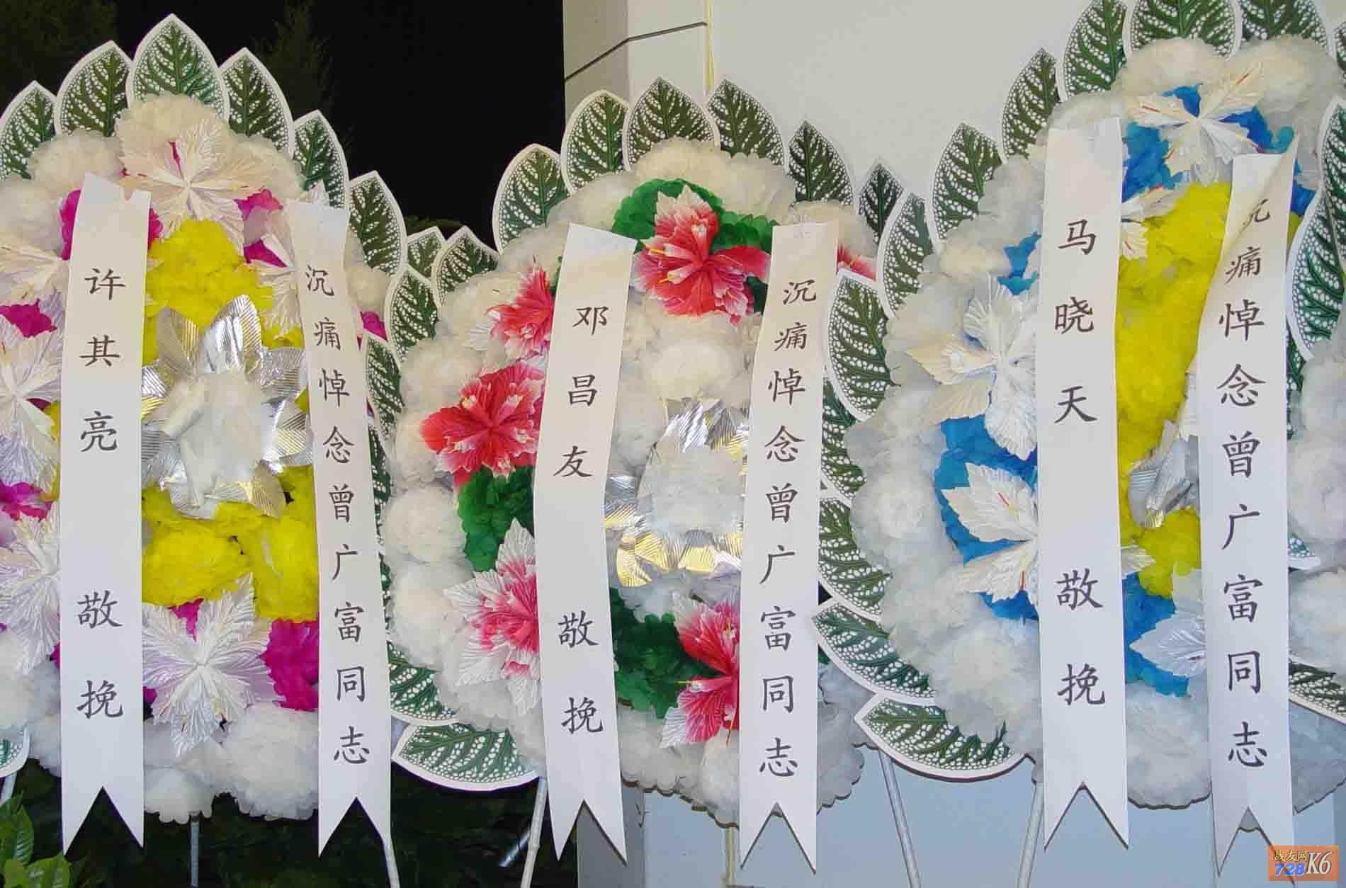 丧事花圈上的挽联怎么写,白事花圈挽联怎么写