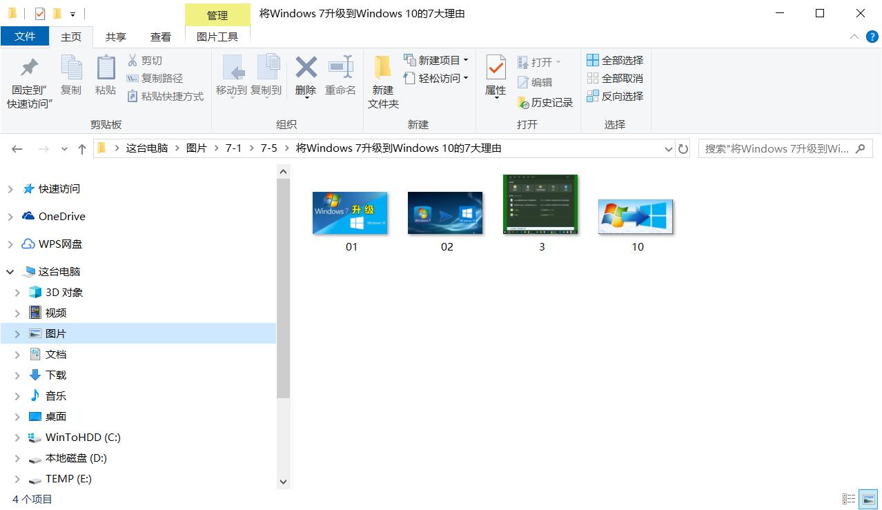 windows7建议升级windows10吗,windows7还在更新