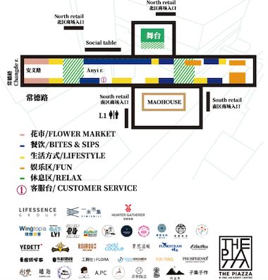 夜太美！这16个抓住“夜经济”红利的mall，已经玩嗨了