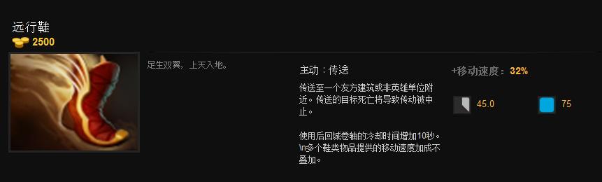 dota2雷神之锤宙斯,dota雷神之锤和狂战斧