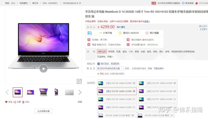 哪些数码产品不推荐,2021最鸡肋的十大家电