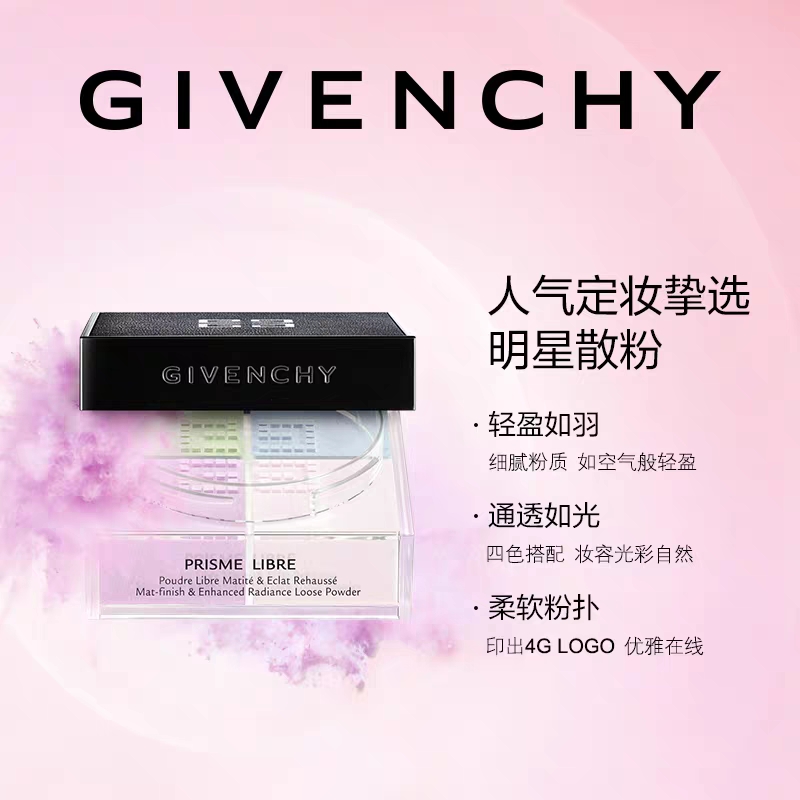 七夕美妆好物,美妆好物大赏女王