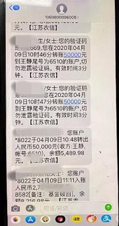 【净网2020】为赚21元被骗16万，“网络兼职刷单”诈骗的就是这种人！