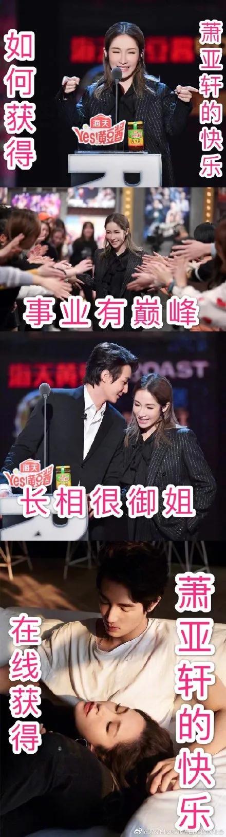 抖音鲜肉菩萨,鲜肉菩萨豌豆射手