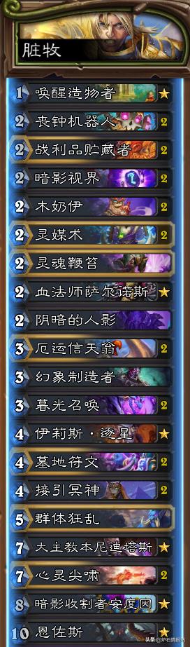 炉石传说狂野卡牌在哪,炉石传说狂野竞技场的卡牌