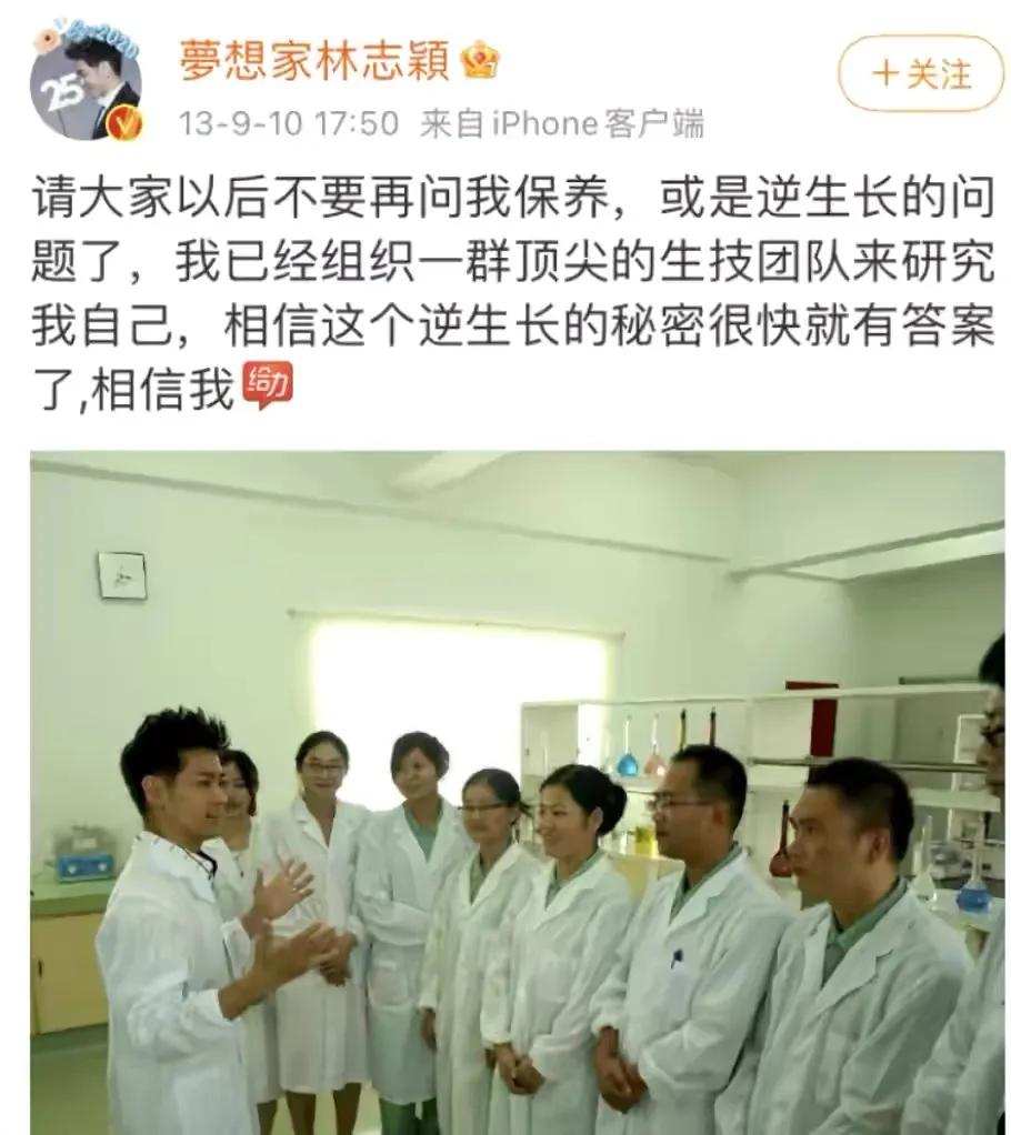 梦想实现家林志颖现场,林志颖为什么叫梦想家