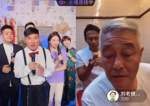 刘老根大舞台徒弟跟赵本山互动,刘老根大舞台直播才艺大比拼