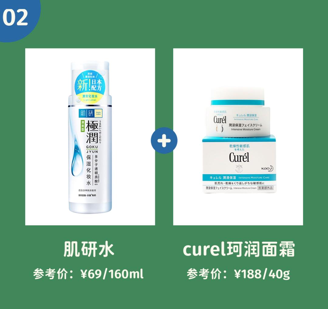 你的水乳在黑榜上吗,好用的水乳推荐真实测评