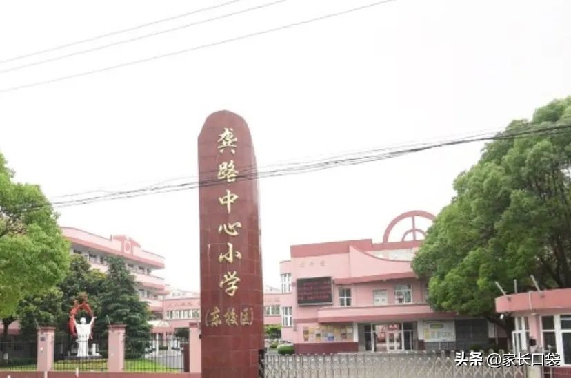 上海热门小学隐藏技：芭蕾、乒乓、游泳、书法、科技……样样有