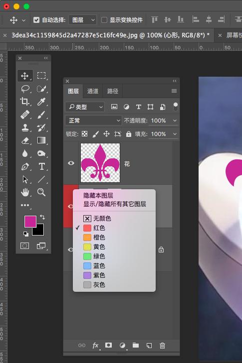 ps中新建图层怎么填充颜色,ps怎么在新建图层插入图片
