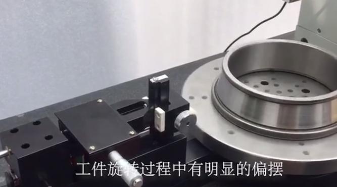 威而信自动化测量系统,威而信圆度仪使用说明书