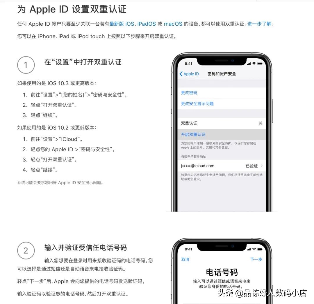 iphone有什么软件可以保护隐私,怎么用iphone手机保存东西