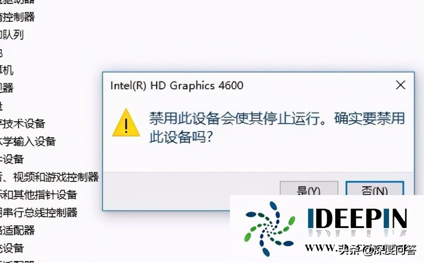win10集成显卡驱动,win10禁用集成显卡