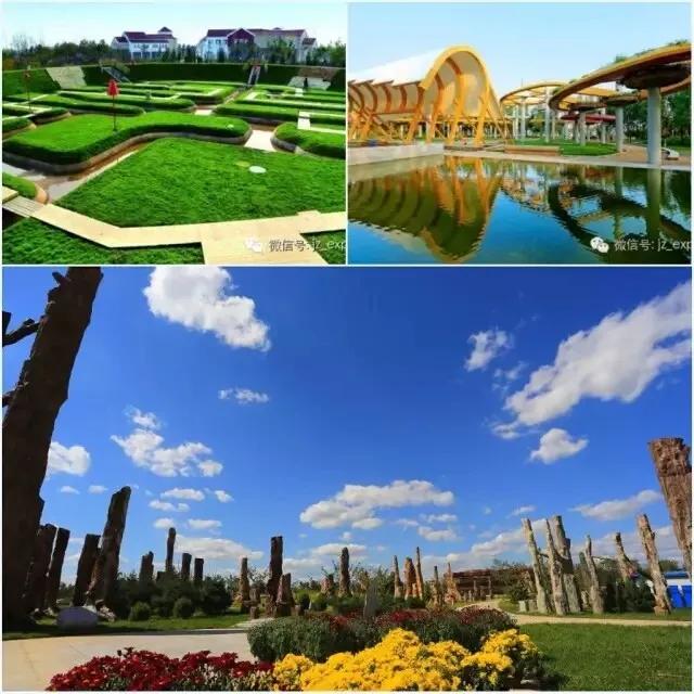 锦州世博园自由行,锦州世博园攻略