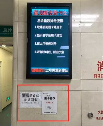 2020北医三院首次就诊流程,北医三院急诊就医流程