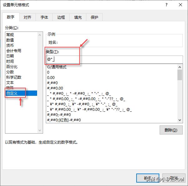 excel如何空白处添加实线下划线,wps中excel表格添加下划线