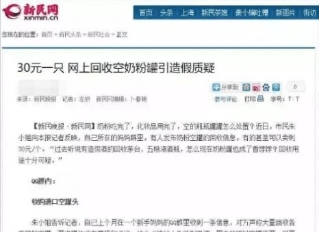央视曝光25种假货,央视曝光的假货最全名单来了