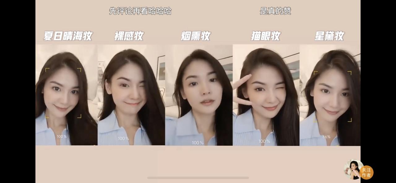 思聪做网红“舔狗”，引出另一对乱炖CP？吴亦凡无故躺枪