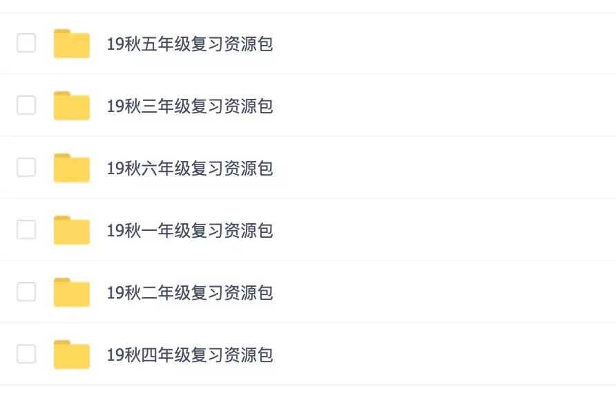 小学语文超全资料，试卷、专题、知识点一应俱全，错过亏大了