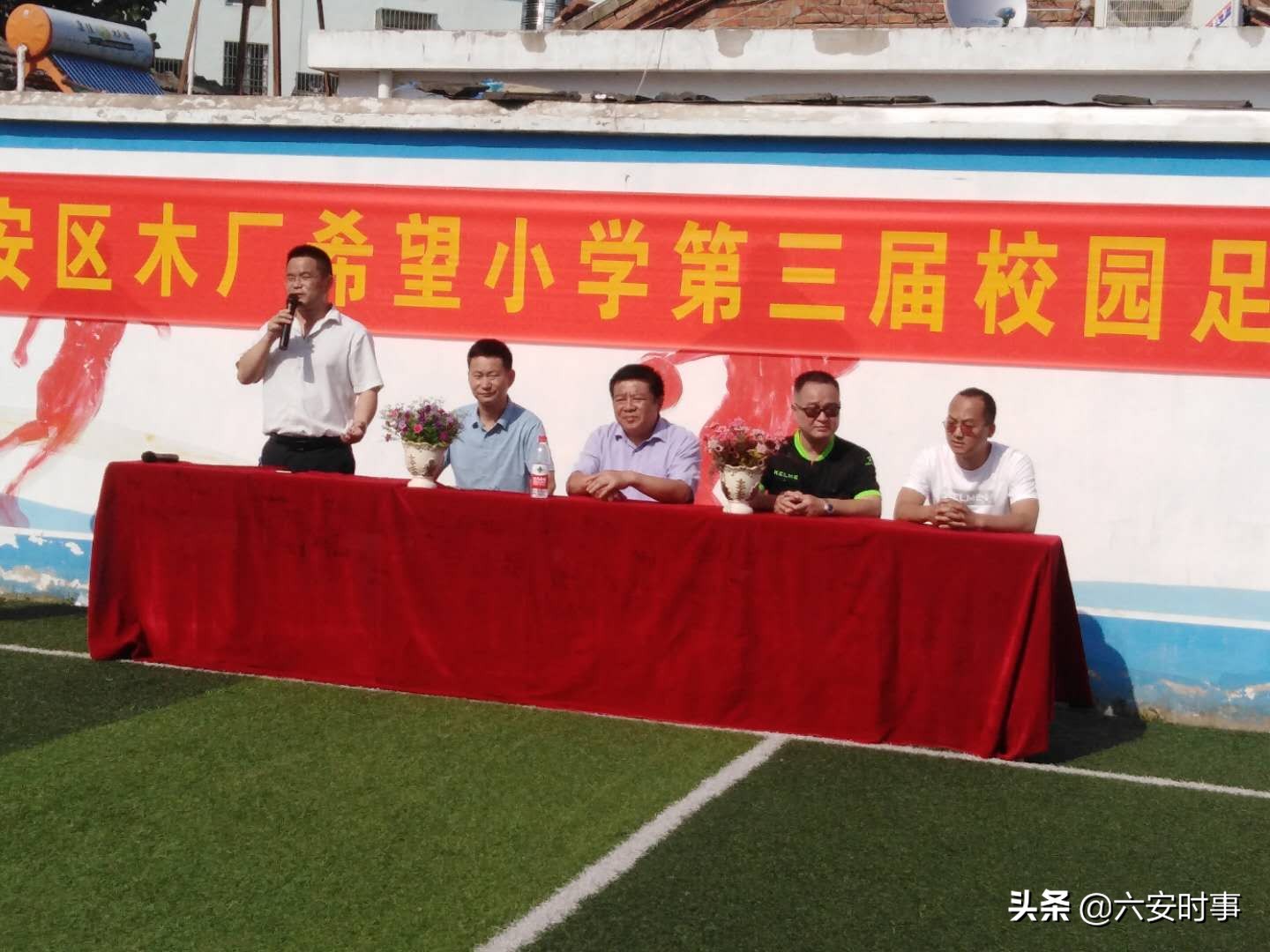 木厂希望小学乒乓球比赛,红星小学校园足球联赛开幕式