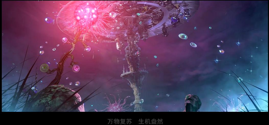 三体艺画开天16集,艺画开天的三体什么时候开播