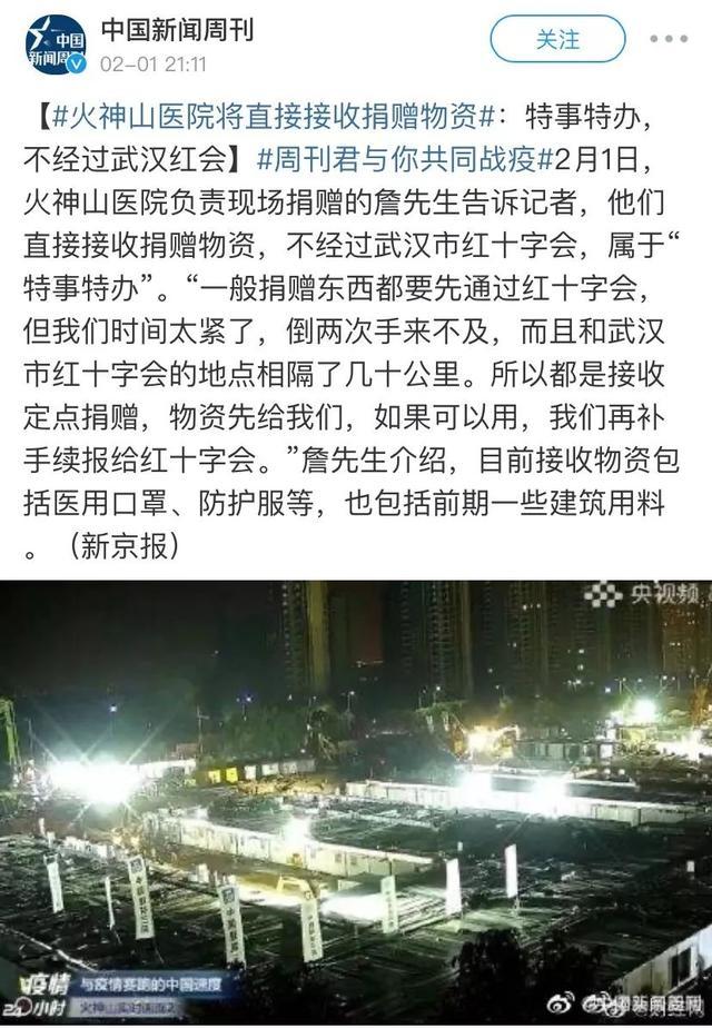 被武汉红十字会气到爆肝！疫情之下护肝成为重中之重